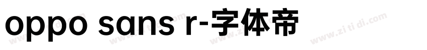 oppo sans r字体转换